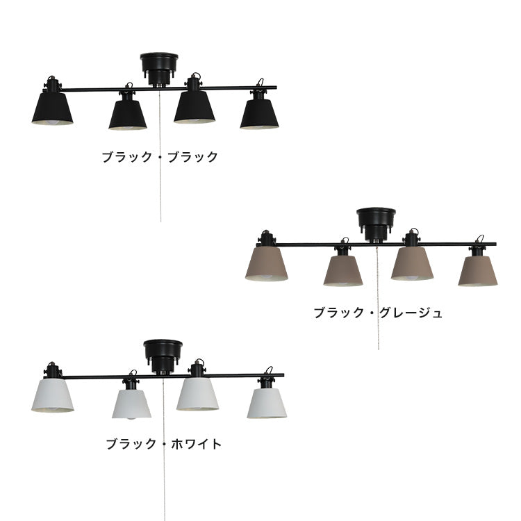 モダン ブラック シーリングライト 4灯　BeauBelle シーリングライト 4灯 ライトリー 本体＋LED電球 – BeauBelle本店