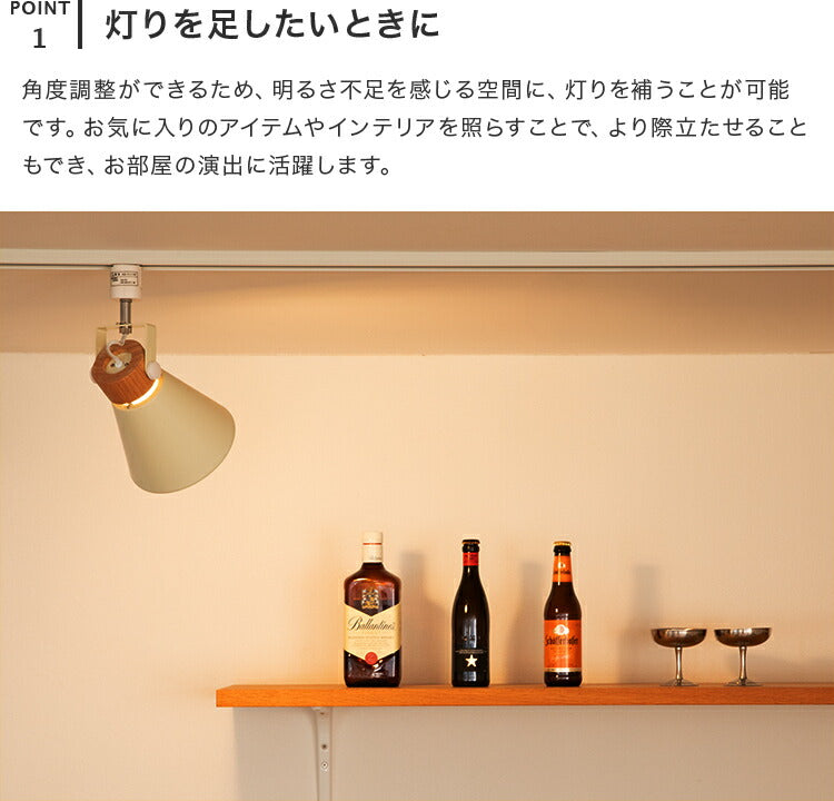 シーリングライト 1灯 EXS-011（ダクトレール専用） – BeauBelle本店