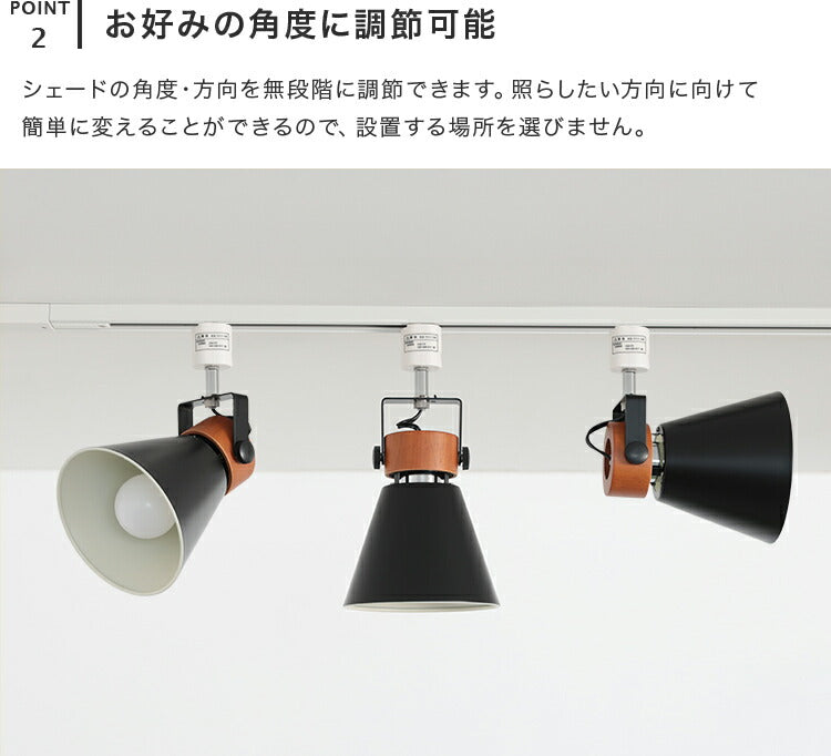 シーリングライト 1灯 EXS-011（ダクトレール専用） – BeauBelle本店