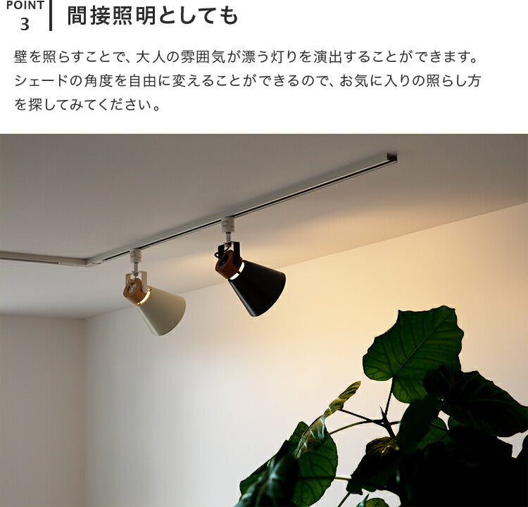 sawa、シーリングライト、ダクトレール シーリング直付けダクトレール（1000mm）｜YAZAWA CORPORATION