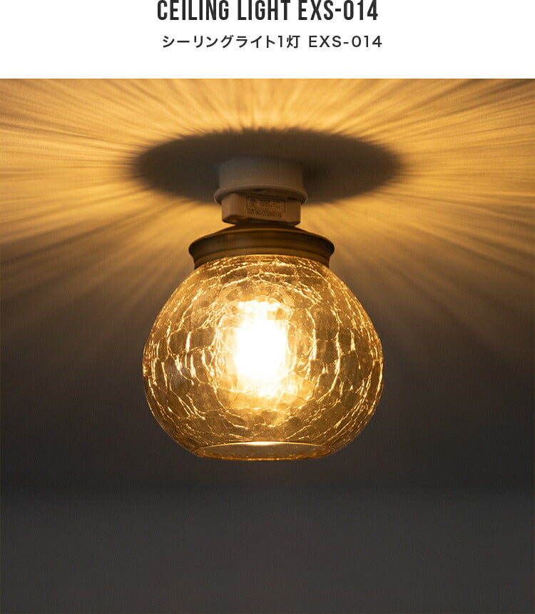 シーリングライト 1灯 EXS-014 – BeauBelle本店
