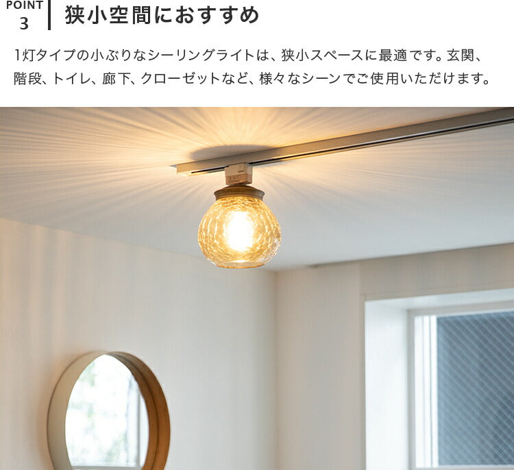 シーリングライト 1灯 EXS-014 – BeauBelle本店