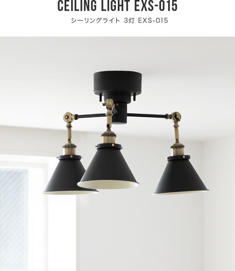 シーリングライト 1灯 EXS-015 – BeauBelle本店