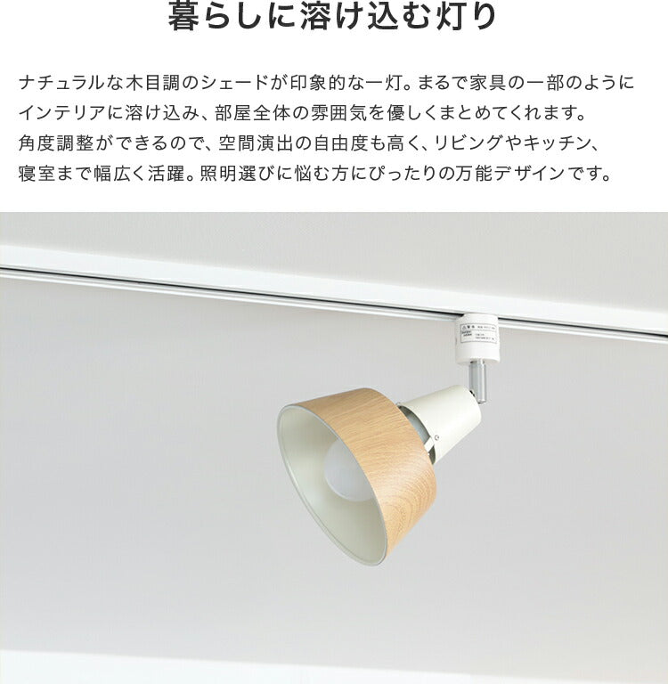シーリングライト 1灯 EXS-016（ダクトレール専用）