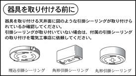 バードケージランプミニシーリング