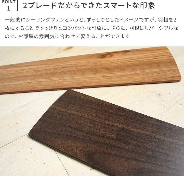 リモコン付き　シーリングファン　JE-CF005M