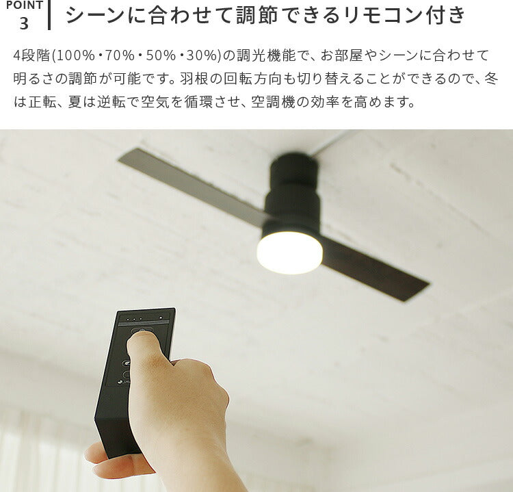 リモコン付き　シーリングファン　JE-CF005M