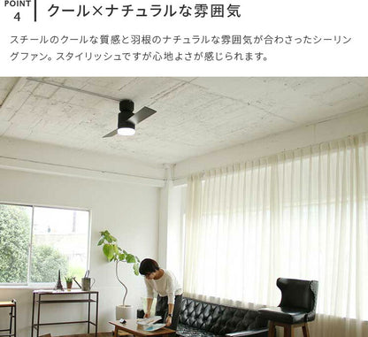 リモコン付き　シーリングファン　JE-CF005M