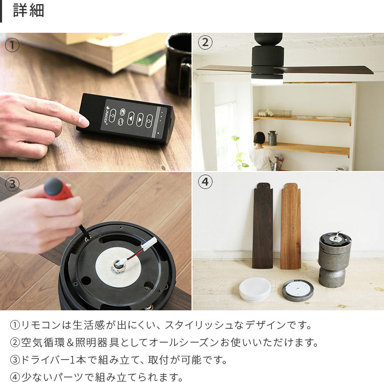 リモコン付き　シーリングファン　JE-CF005M