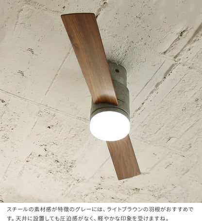 リモコン付き　シーリングファン　JE-CF005M