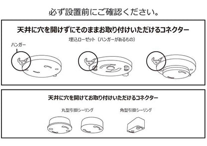 リモコン付き　シーリングファン　JE-CF005M