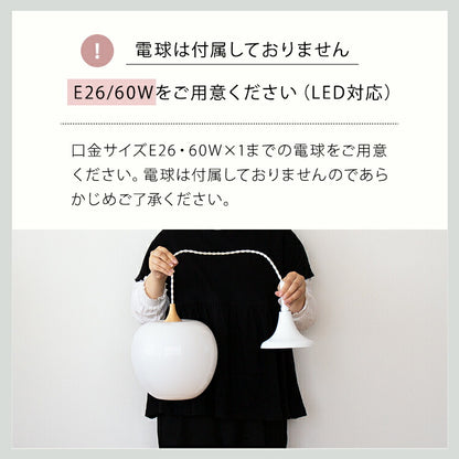 ペンダントライト 1灯  ringo リンゴ L