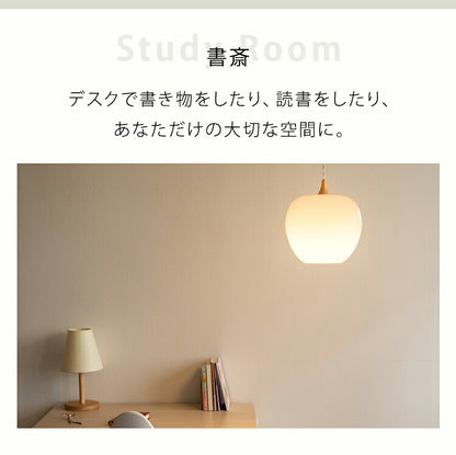 ペンダントライト 1灯  ringo リンゴ L