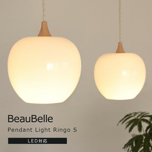 ペンダントライト 1灯 ringo リンゴ S