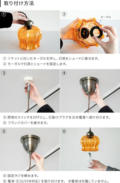 ペンダントライト 1灯 クローネ