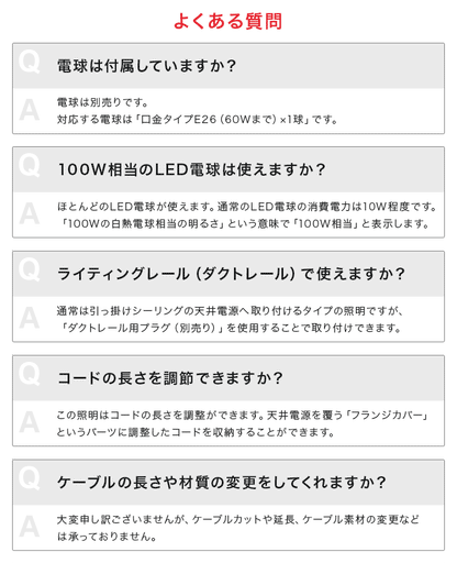 ペンダントライト 1灯 クローネ