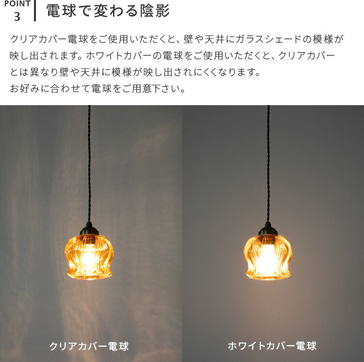 ペンダントライト 1灯 クローネ