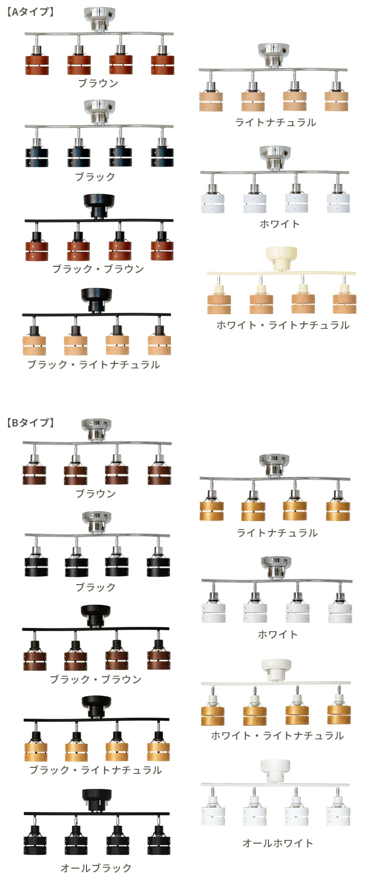 シーリングライト 4灯 レダ