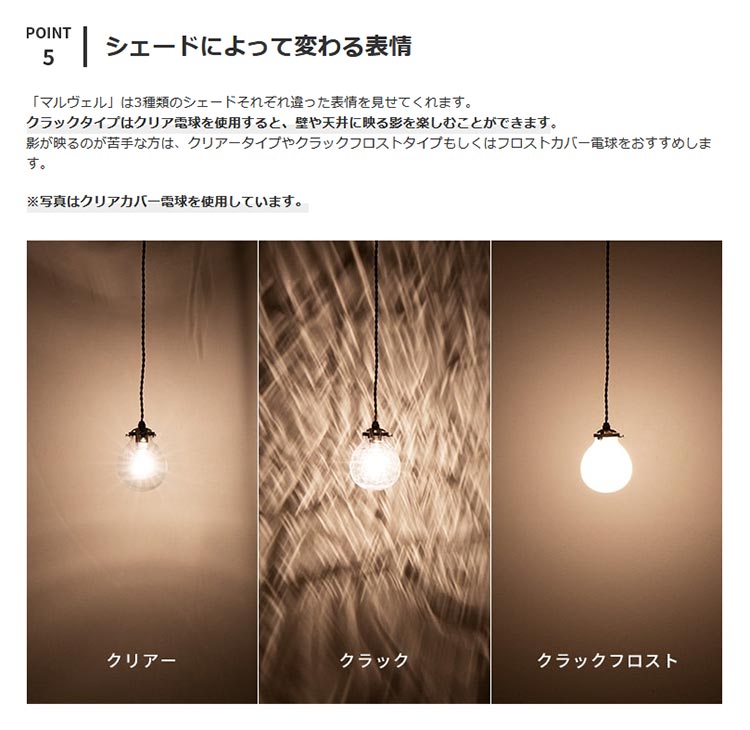 インターフォルム マルヴェル ペンダントライト クリア LT-9825 INTERFORM インターフォルム Marweles マルヴェル ペンダント