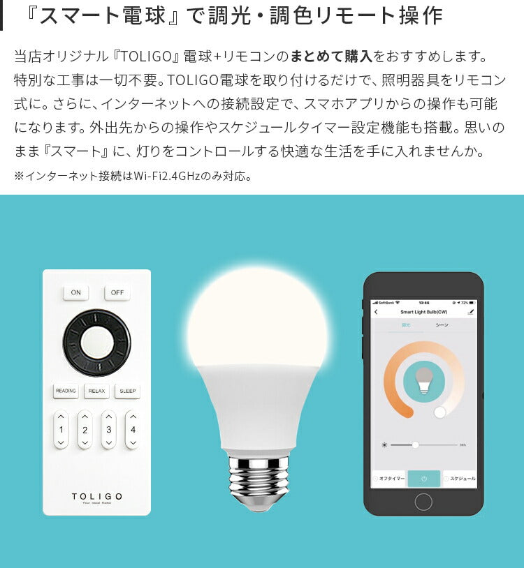 ペンダントライト 1灯 モアナ