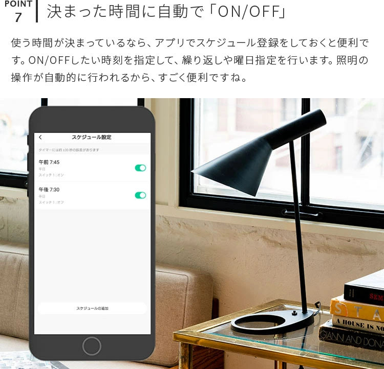 調光調色LED電球 TOLIGO 2.4G+wifi E26 ■6球セット