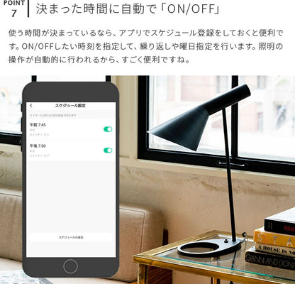 調光調色LED電球 TOLIGO 2.4G+wifi E26 ■6球セット