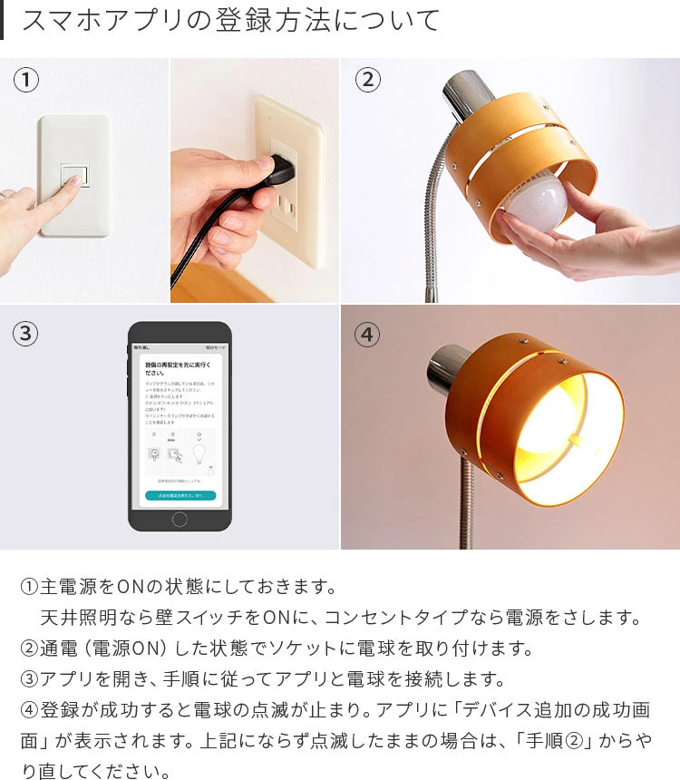 調光調色LED電球 TOLIGO 2.4G+wifi E26 ■4球セット