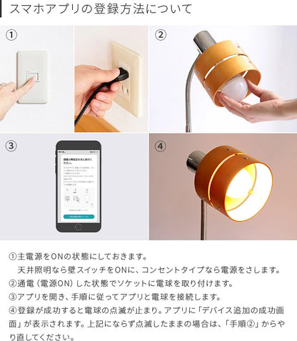 調光調色LED電球 TOLIGO 2.4G+wifi E26 ■6球セット