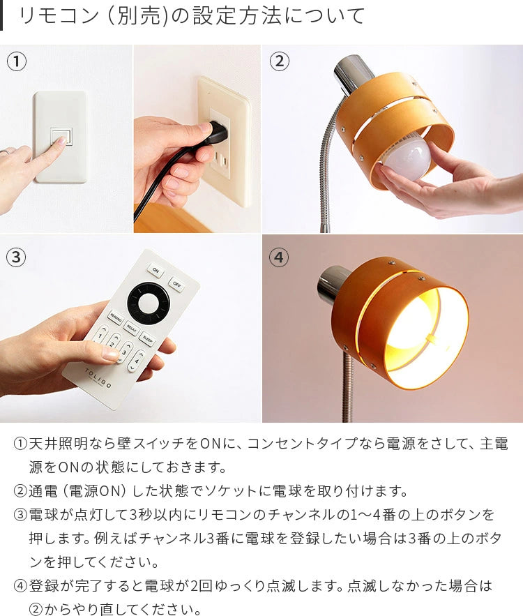 調光調色LED電球 TOLIGO 2.4G+wifi E26 ■2球セット