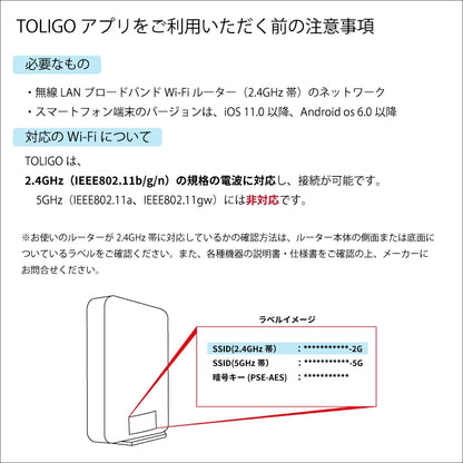 調光調色LED電球 TOLIGO 2.4G+wifi E26 ■4球セット