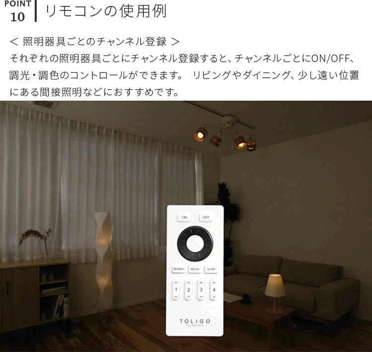 調光調色LED電球 TOLIGO 2.4G+wifi E26 ■4球セット