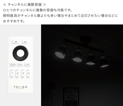調光調色LED電球 TOLIGO 2.4G+wifi E26 ■4球セット