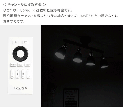 調光調色LED電球 TOLIGO 2.4G+wifi E26 ■6球セット