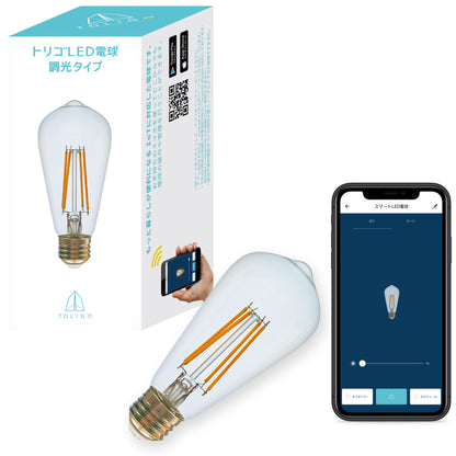 TOLIGO 調光エジソン電球E26