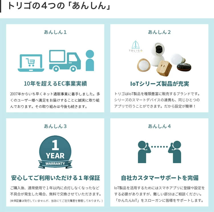 TOLIGO 調光エジソン電球 E26 ■4球セット