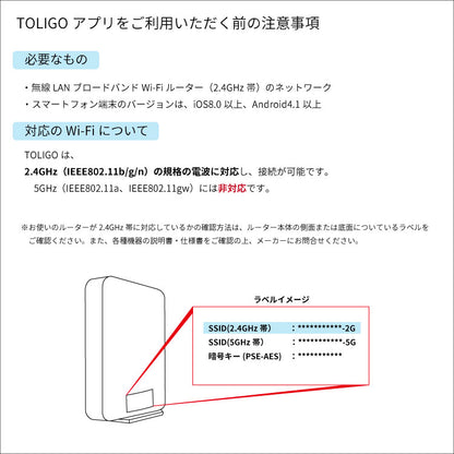 TOLIGO 調光エジソン電球E26