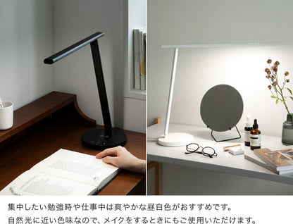 TOLIGO 調光調色LEDデスクライト 無線充電機能付き
