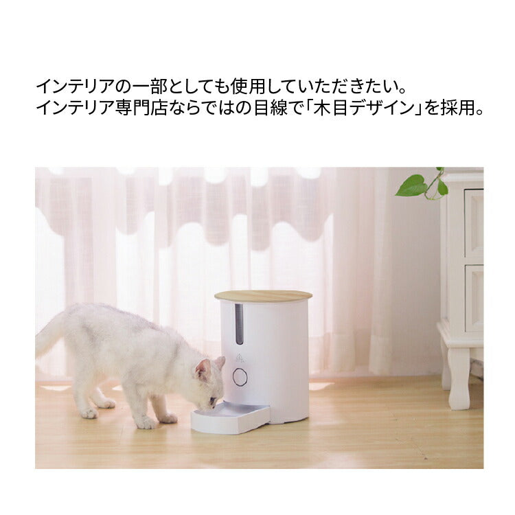 TOLIGO ペットフィーダー 自動給餌器 TOLIGO ペットフィーダー 自動給餌器 スマホで操作 スマート