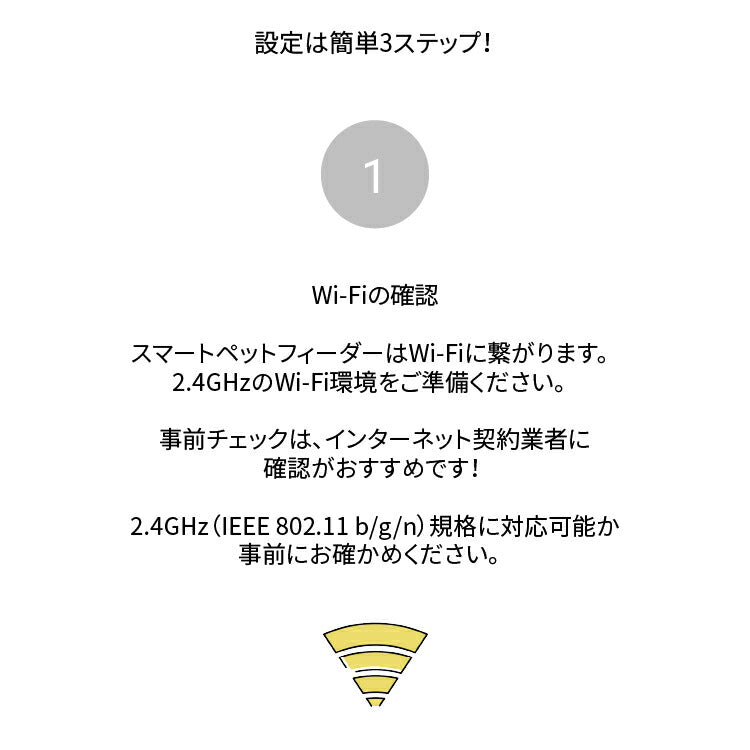 TOLIGO ペットフィーダー