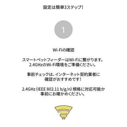 TOLIGO ペットフィーダー