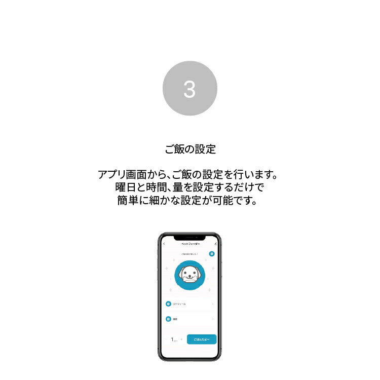 TOLIGO ペットフィーダー