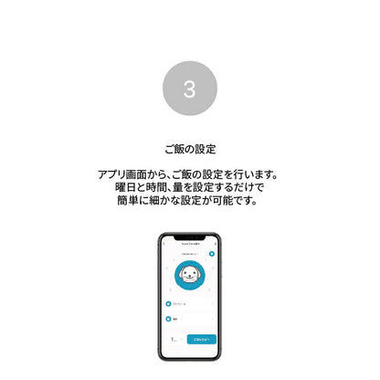TOLIGO ペットフィーダー
