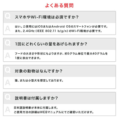 TOLIGO ペットフィーダー