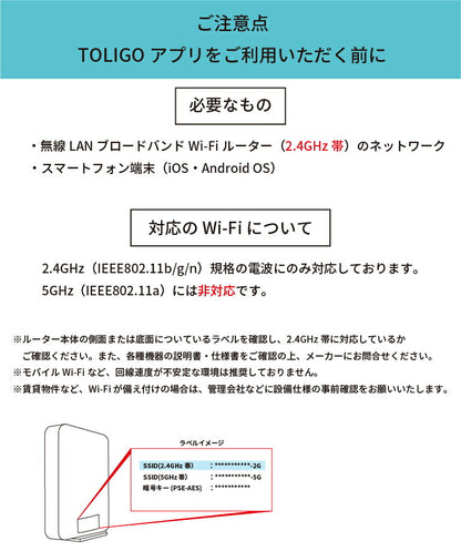 TOLIGO ペットフィーダー