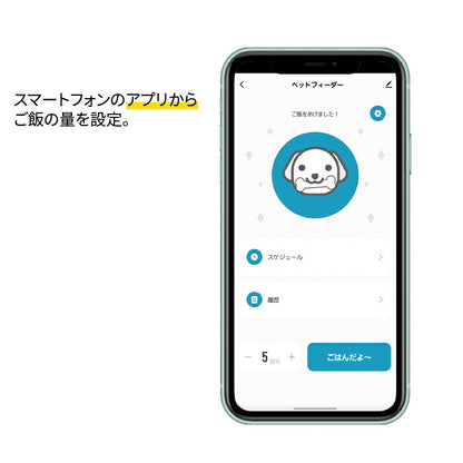 TOLIGO ペットフィーダー