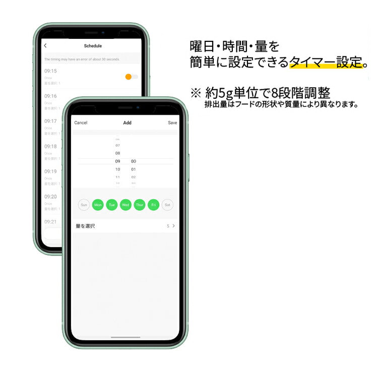 TOLIGO ペットフィーダー