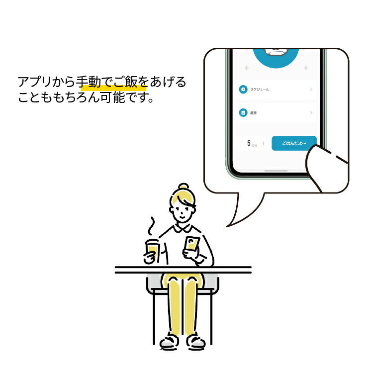 TOLIGO ペットフィーダー