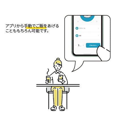 TOLIGO ペットフィーダー