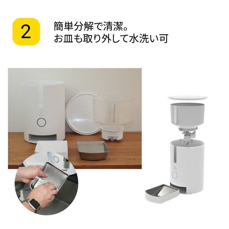 TOLIGO ペットフィーダー 自動給餌器 TOLIGO ペットフィーダー 自動給餌器 スマホで操作 スマート