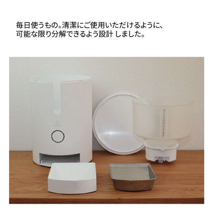 TOLIGO ペットフィーダー 自動給餌器 スマホで操作 スマート